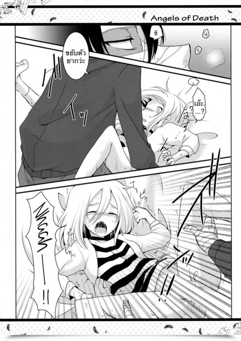 Doujin C95 Sasa Chaya Sasa Sakuno Completely Happy Finish Satsuriku No Tenshi โดจินแปลไทย 23