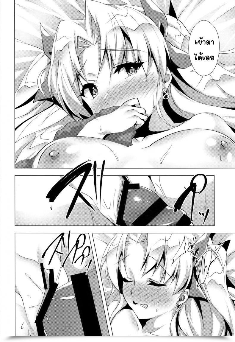 Doujin C96 Panda Cotta Sasakuma Kyouta Ereshkigal To Luluhawa Date Destiny/Grand Order โดจินแปลไทย 39