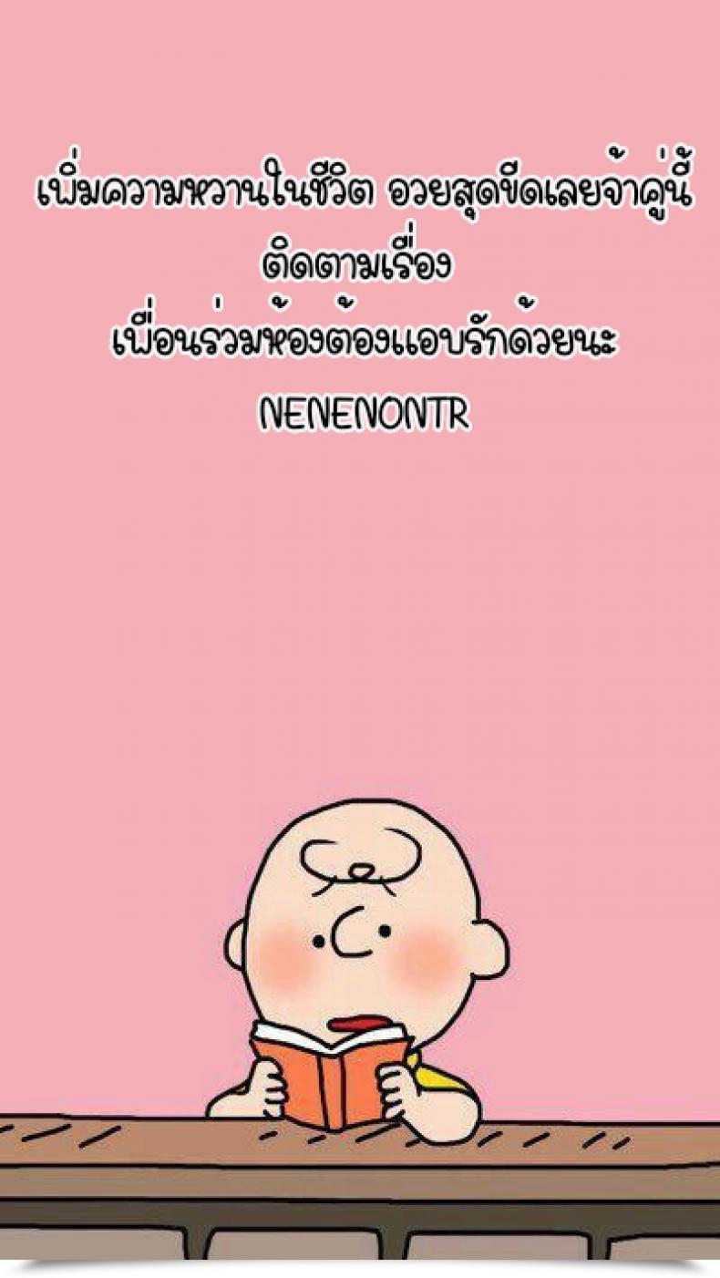 Doujin Creayus Rangetsu Workplace Noise Code Geass Lelouch Of The Revolt โดจินแปลไทย 51