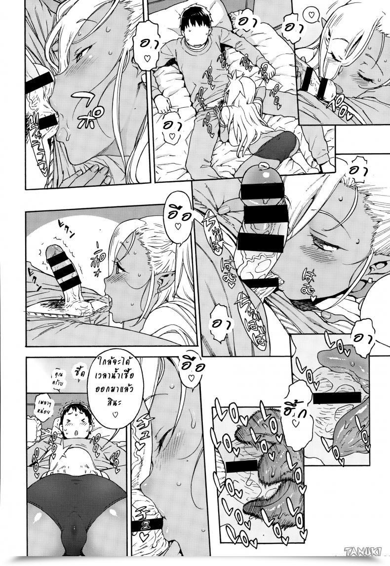 Doujin Hidiri Rei Ore No Yome Ga Darkish Elf Na Ken โดจินแปลไทย 23