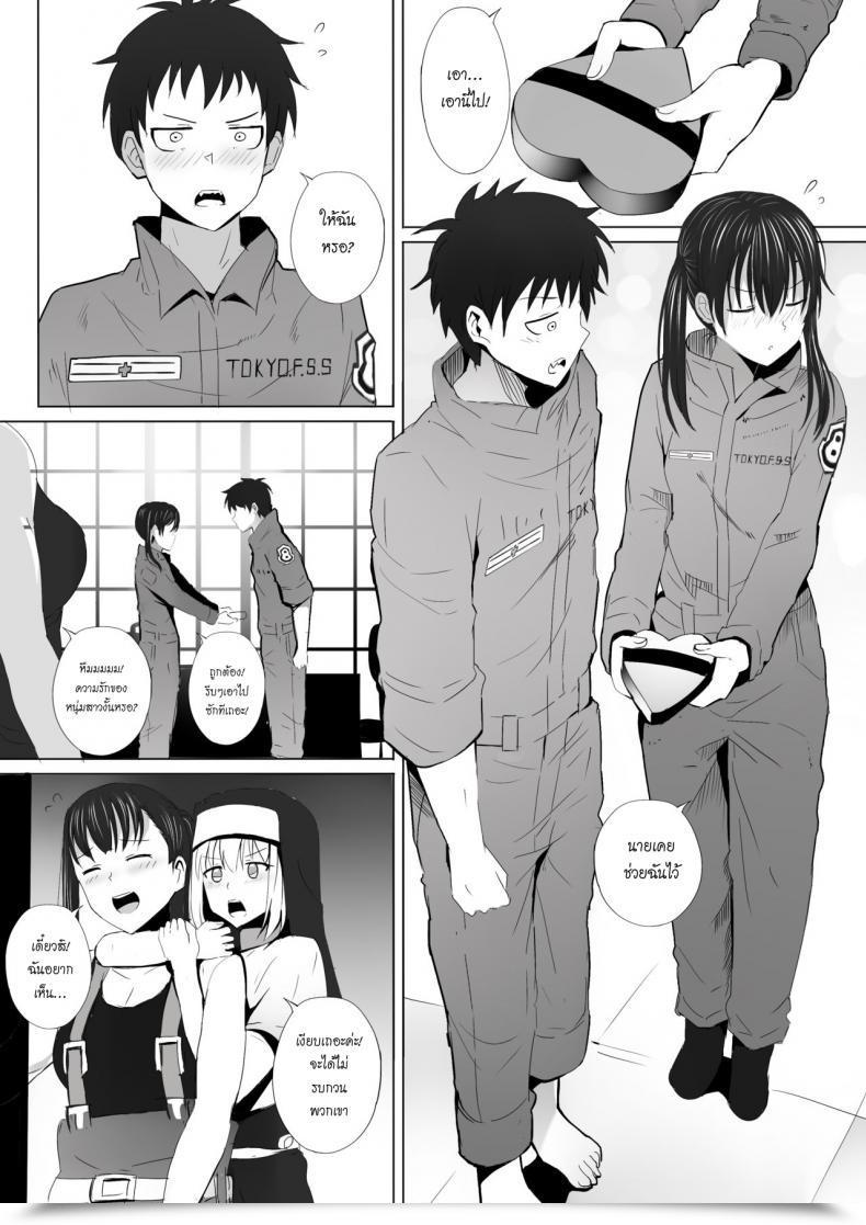 Doujin Ginhaha Honoo Neko No Ongaeshi Sp Enen No Shouboutai โดจินแปลไทย 5