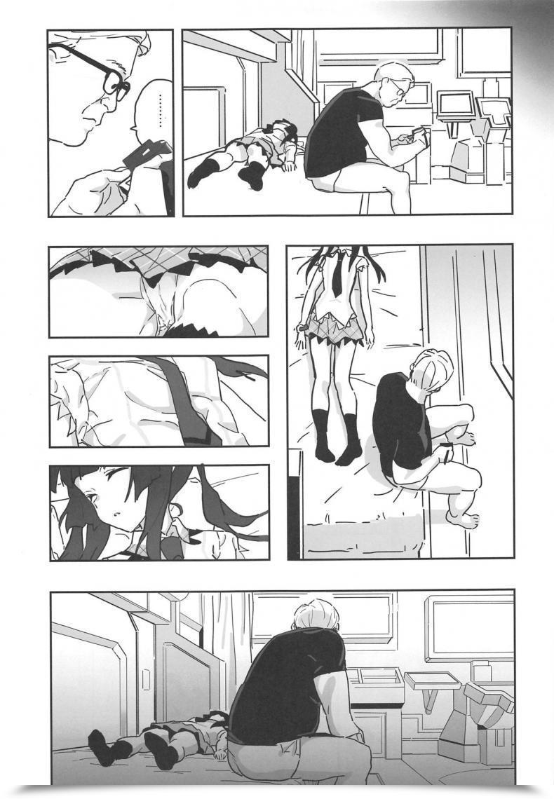 Doujin Inai Uchi Ni Inai Shirabe-Chan Suikan Senki Zesshou Symphogear โดจินแปลไทย 17