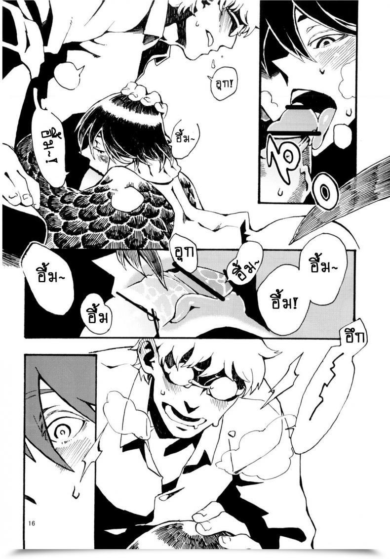 Doujin Comitia103 Niku Drill Toumasu Jingai Shunman 6 โดจินแปลไทย 33