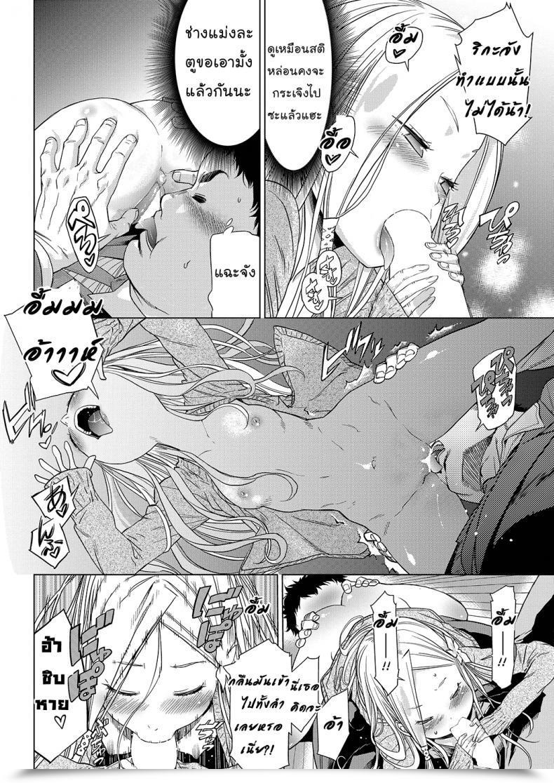 Doujin D.P Physique Test! Lq -Little Queen- Vol.23 โดจินแปลไทย 23