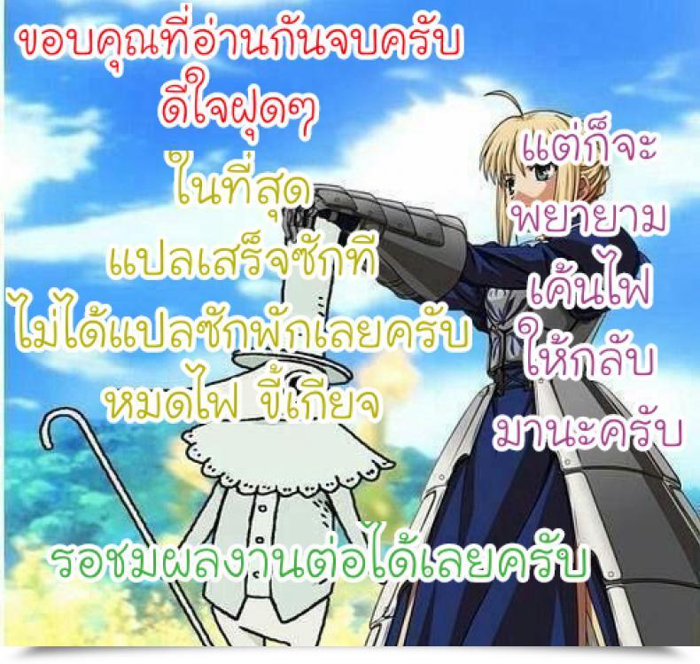 Doujin C96 Clesta Cle Masahiro Cl-Orc 01 Ane Zanmai - Three Sisters Harem โดจินแปลไทย 69