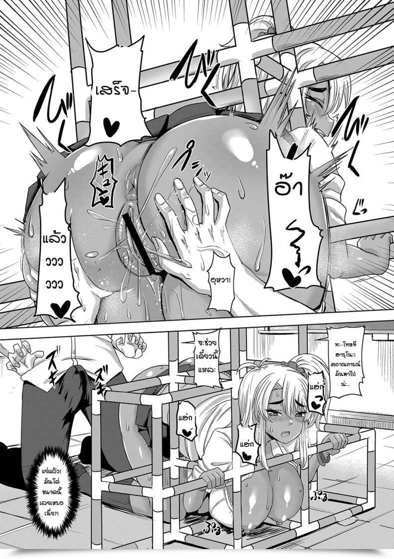 Doujin Kirishima Ayu Gal Osananajimi To Jungle Gymnasium To โดจินแปลไทย 29