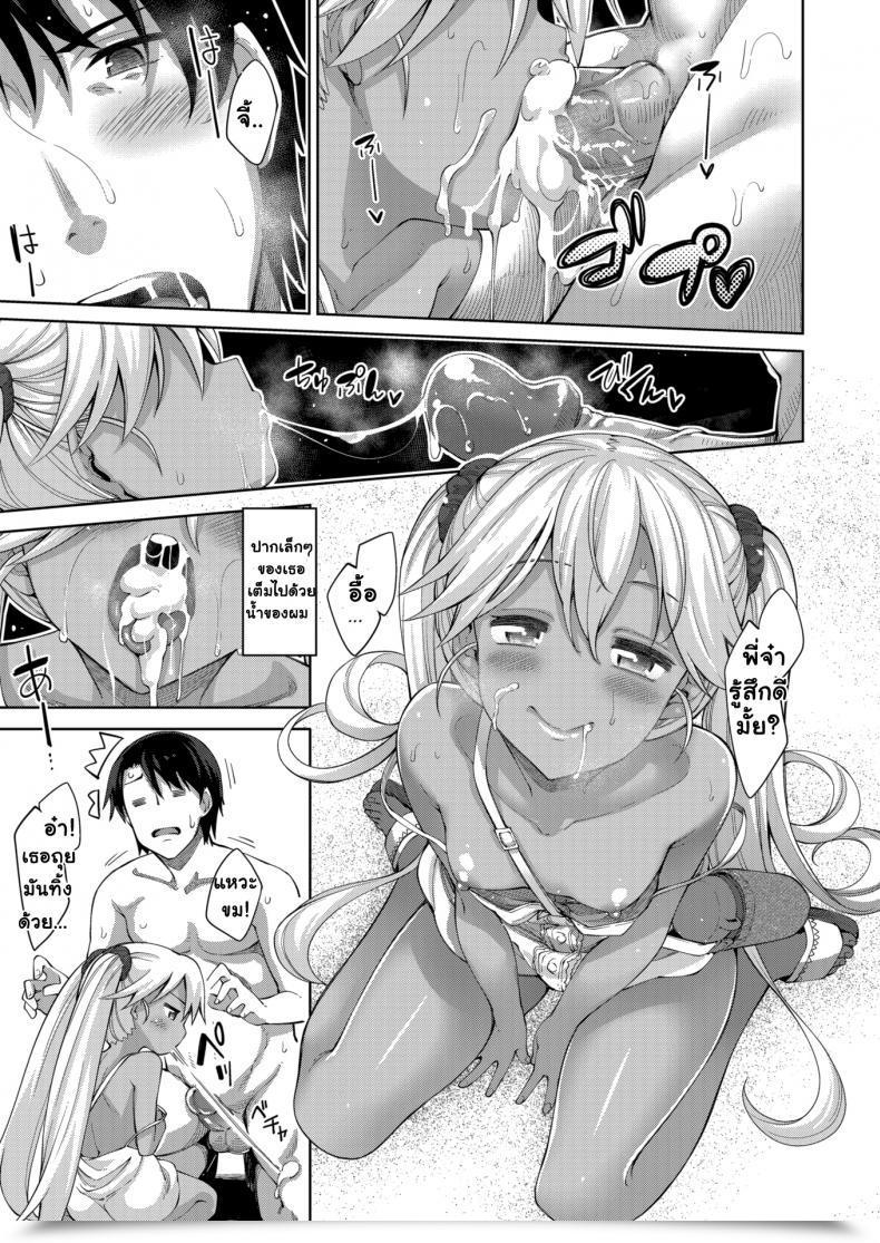 Doujin Akinosora Excellent Seaside Day โดจินแปลไทย 23