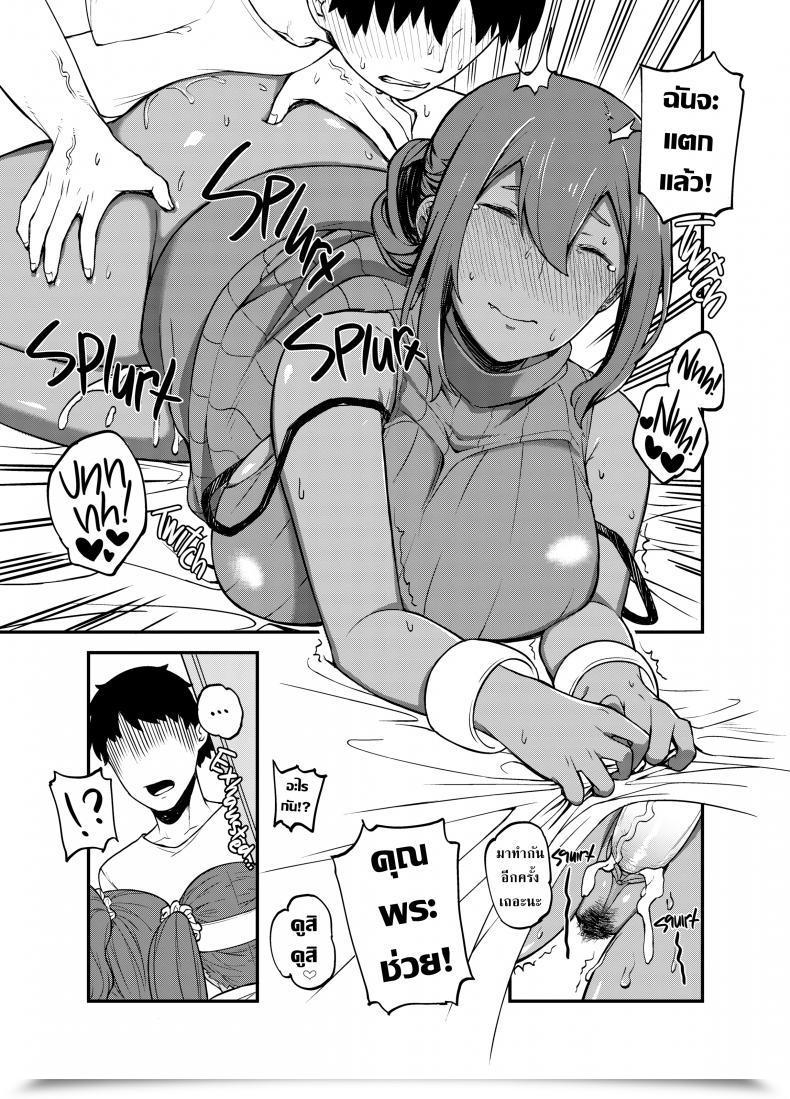 Doujin Highlow Triple Chocolate Fantasy โดจินแปลไทย 43