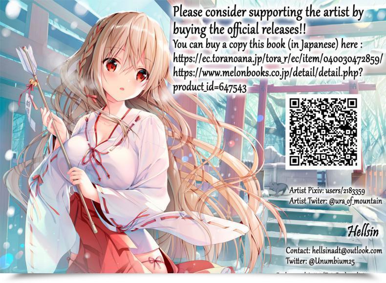 Doujin Fgo Urayamaya Urayama Youkihi-Chan Wa Ecchi Da Ne Fategrand Order โดจินแปลไทย 43