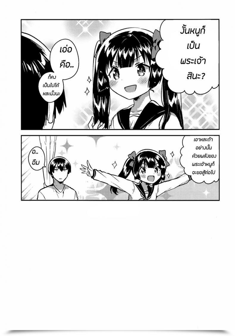 Doujin Comitia123 Squeezecandyheaven Ichihaya Imouto Wa Chotto Atama Ga Okashii Omake | My Little Sister Is A Bit Bizarre Bonus Story โดจินแปลไทย 47