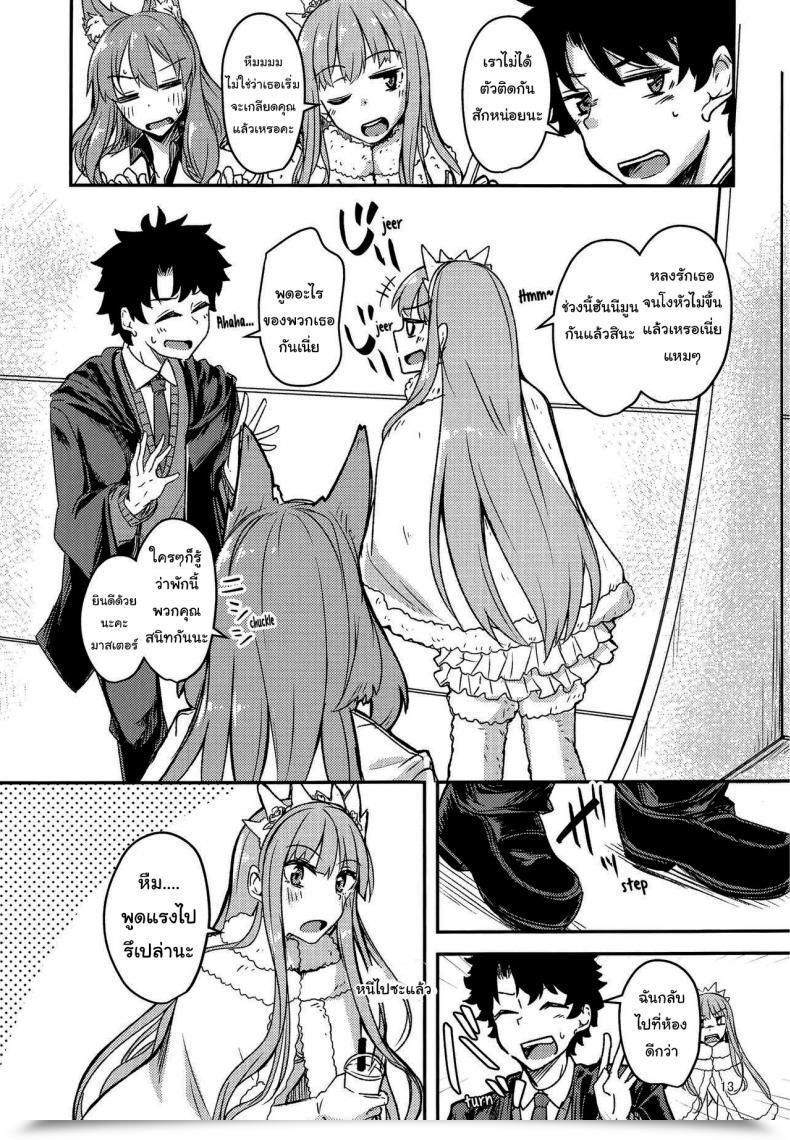 Doujin Giniro Noel Yuma Serenity-Chan Love Hour โดจินแปลไทย 23