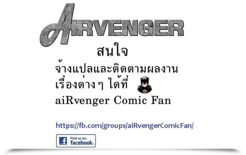 Doujin Emons Service Space Comedian Exe 22 โดจินแปลไทย 53