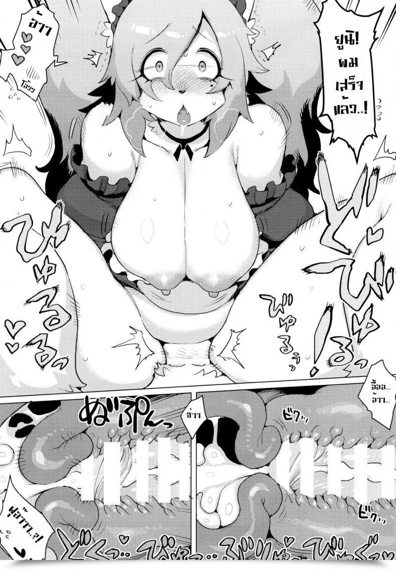 Doujin C92 Denkishiki Rikose Otto Ga Inainode Thai ภาษาไทย โดจินแปลไทย 35
