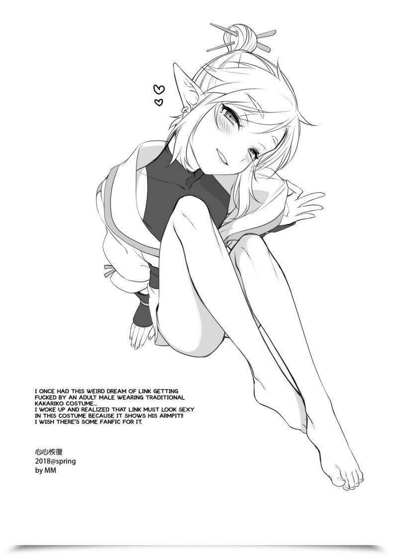 Doujin Broccoholic Mm Coronary Heart Restoration The Legend Of Zelda โดจินแปลไทย 39