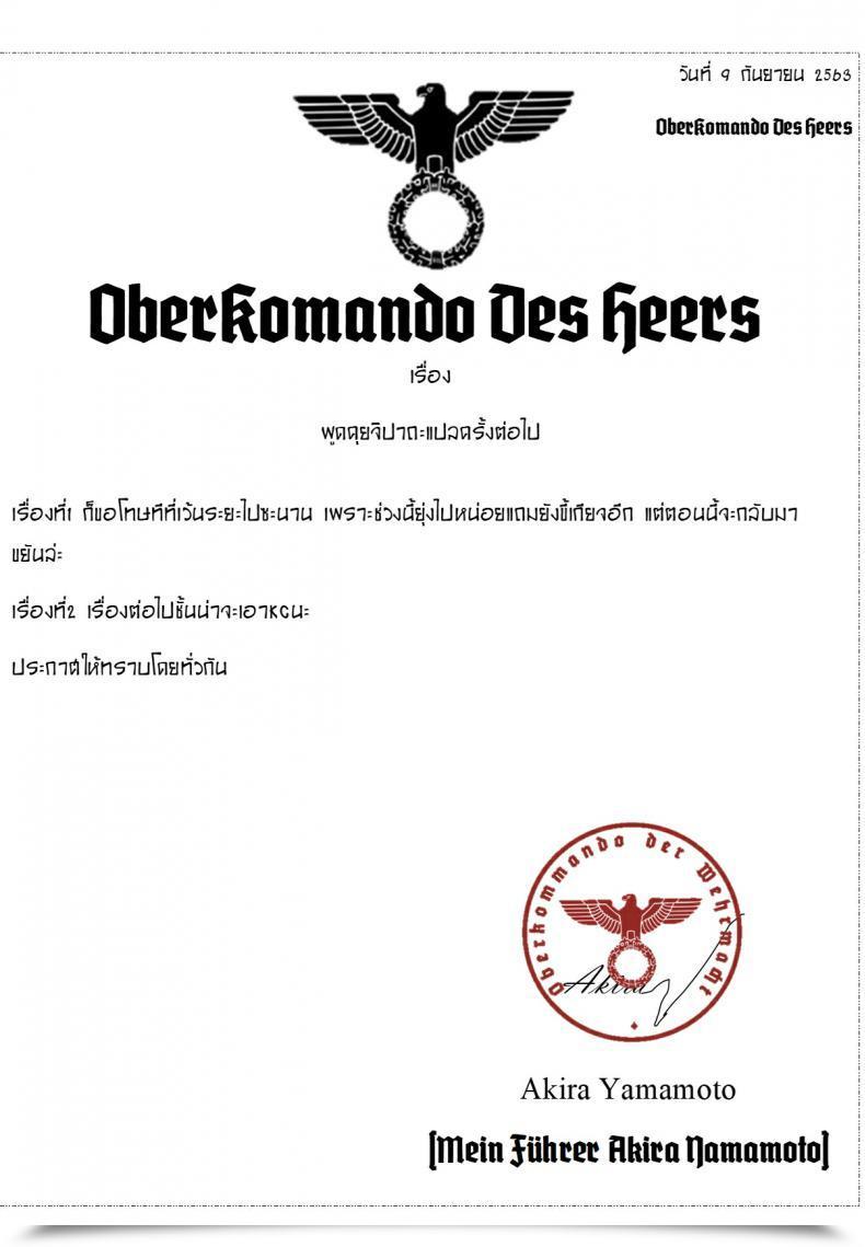 Doujin Rabbit Meat Restaurant Dumplingrabbits Dosukebe Toshima 17-Sai On'Na Kaizoku Vtuber Shogatsu, Himitsu No Senshitibu Haishin Perverted Middle-Age 17 Yr Previous Feminine Pirate Vtuber'S Secret Delicate New Yea โดจินแปลไทย 73