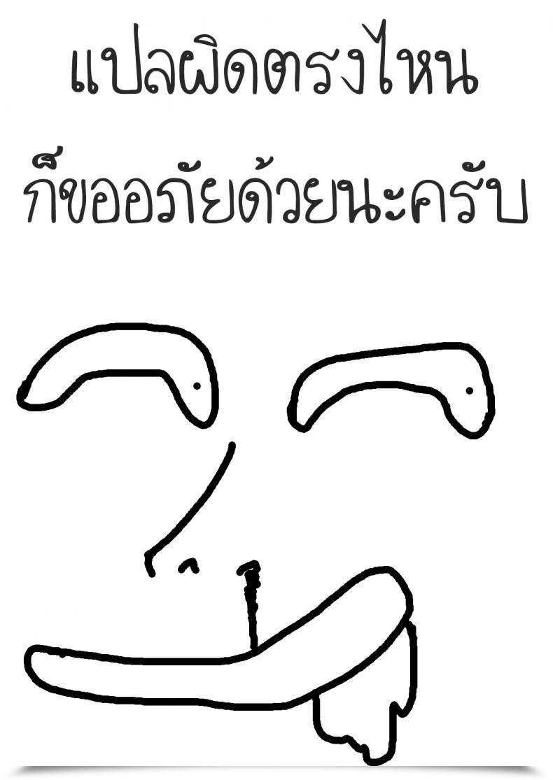 Doujin Aoki Kanji Sasotte Kashiwagi-San Kashiwagi-San'S Invitation Dakishime Nasai! โดจินแปลไทย 35