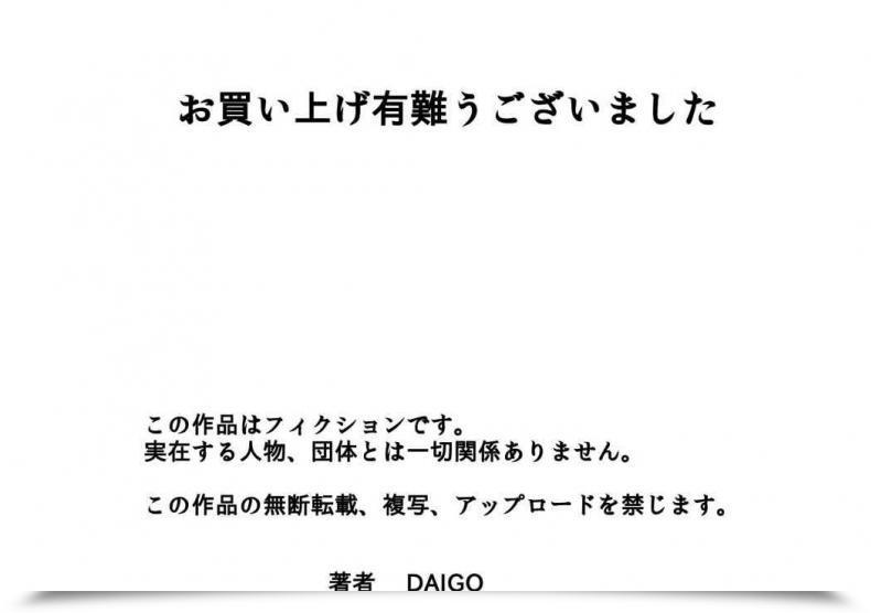Doujin Dt Koubou Daigo Akogare No Tsunade-Sama O Zettai Haramasetai! | I Need To Impregnate Tsunade-Sama! Naruto โดจินแปลไทย 47