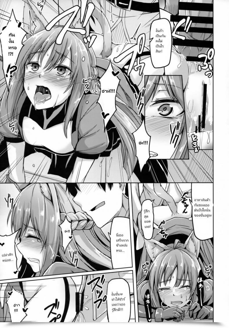 Doujin C93 Zigzag Hirno Reiju O Motte Hoshi 4 Servant To Ecchi Shitai - I Need To Use My Command Seals To Have Intercourse With 4-Star Servants! Destiny Grand Order โดจินแปลไทย 9