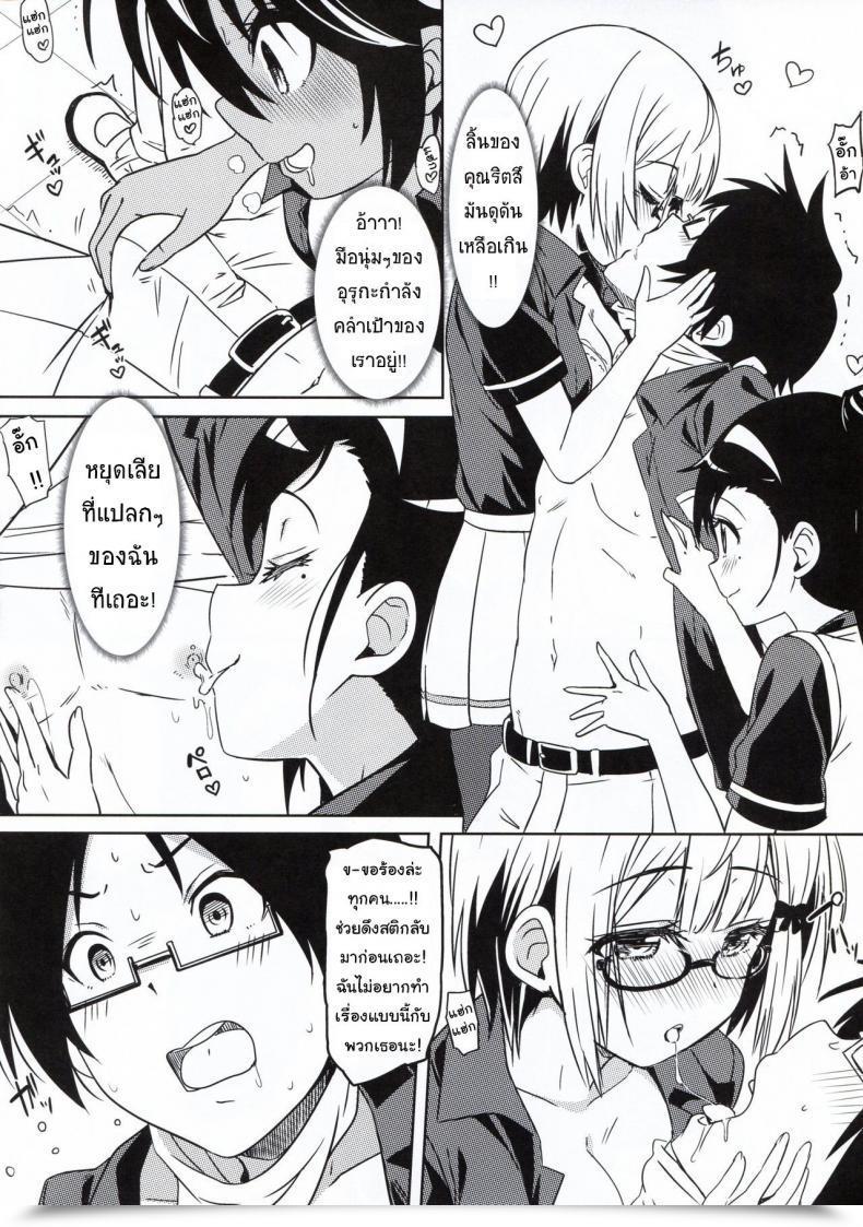 Doujin C96 Kaminari-Neko Eitarou Bokutachi Wa Saimin Kakatte Benkyou Dokorojanai Bokutachi Wa Benkyou Ga Dekinai โดจินแปลไทย 9