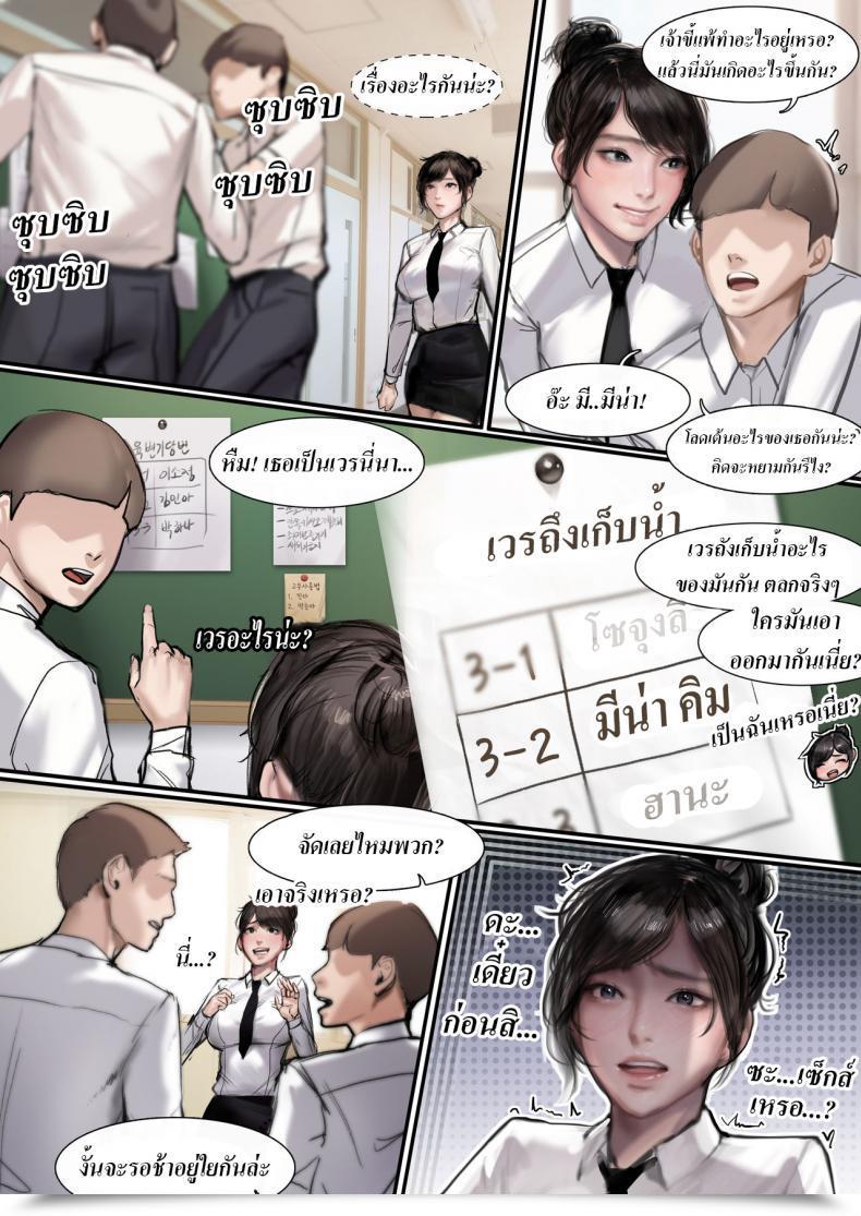 Doujin Kidmo Jk육변기 육성일지 Jk-Cumdump Improvement Diary โดจินแปลไทย 3