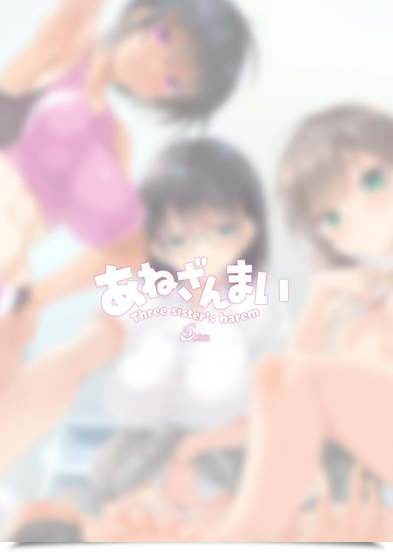 Doujin C96 Clesta Cle Masahiro Cl-Orc 01 Ane Zanmai - Three Sisters Harem โดจินแปลไทย 3