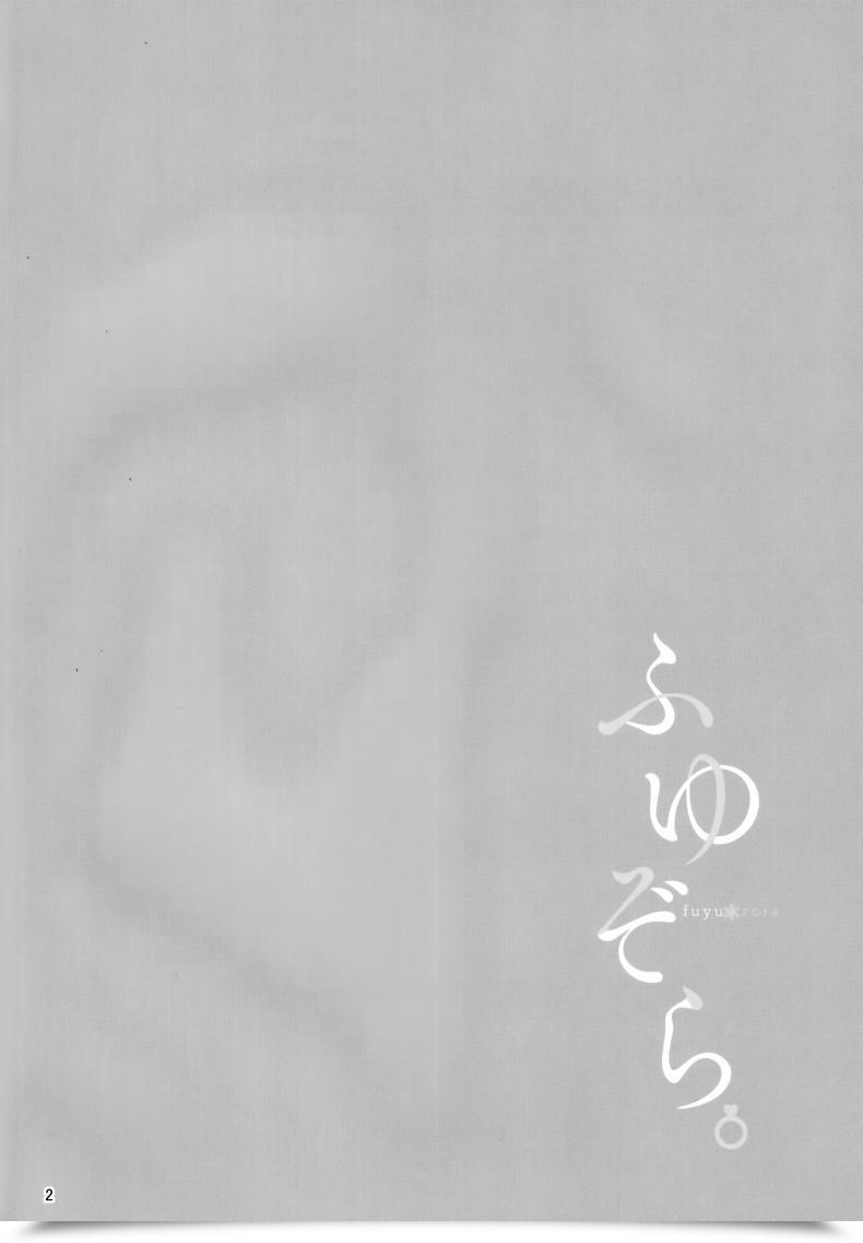 Doujin C97 Manymanyrain Amagasa Ikuta Fuyuzora. The E-Mail Protected: Shiny Colours โดจินแปลไทย 5