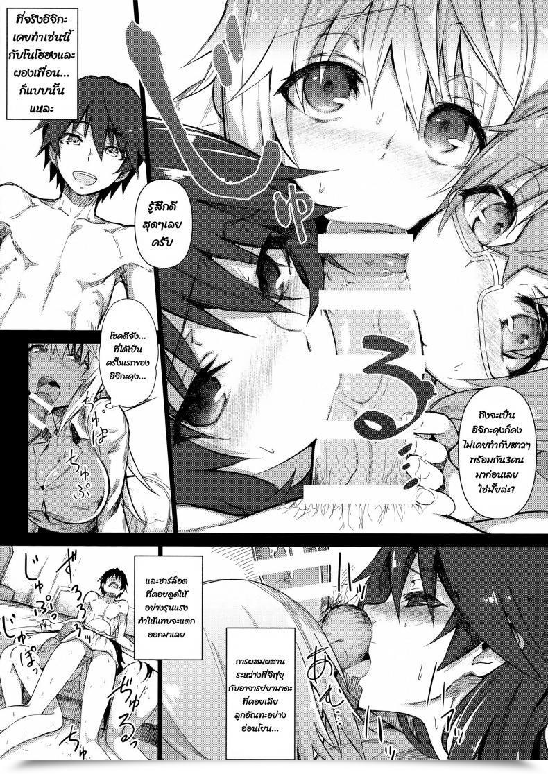 Doujin C85 Shinjuku Koma Gekijou Komagata Hold-Up Downside Reloaded Is โดจินแปลไทย 13