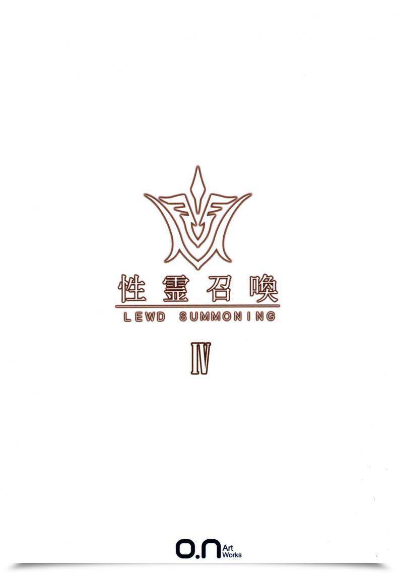Doujin O.N Artwork Works Oni-Noboru Fatelewd Summoning 4 -Bb Pele Hen- โดจินแปลไทย 45