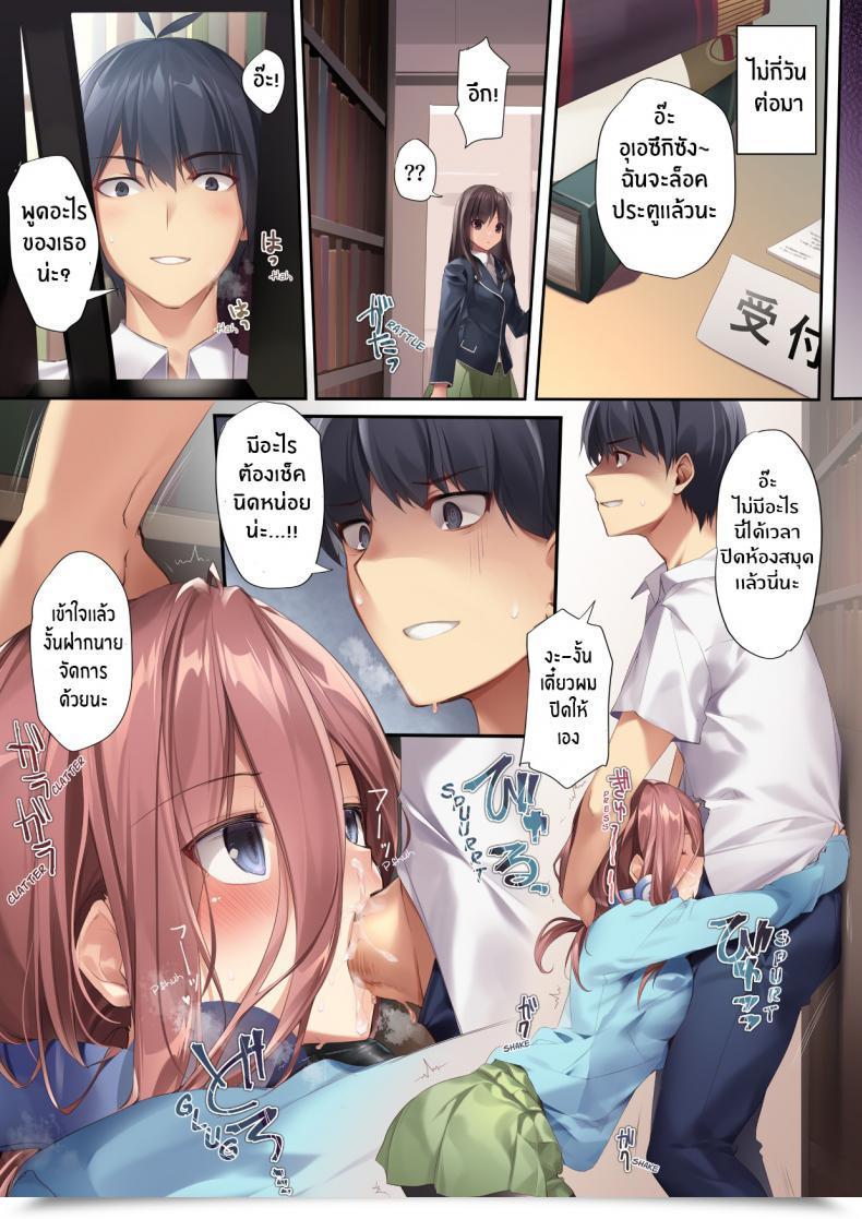 Doujin Karomix Karory A Guide The Place Miku Has It Her Method โดจินแปลไทย 33