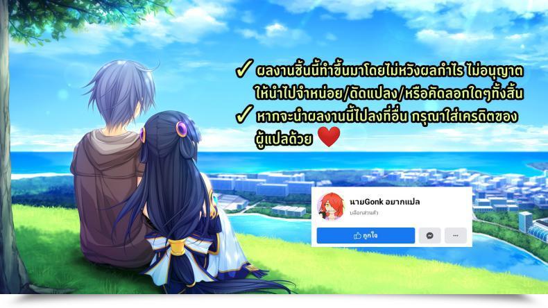 Doujin Zigzag Hirno Hishokan No Oshigoto - Secretarial Duties Azur Lane โดจินแปลไทย 51