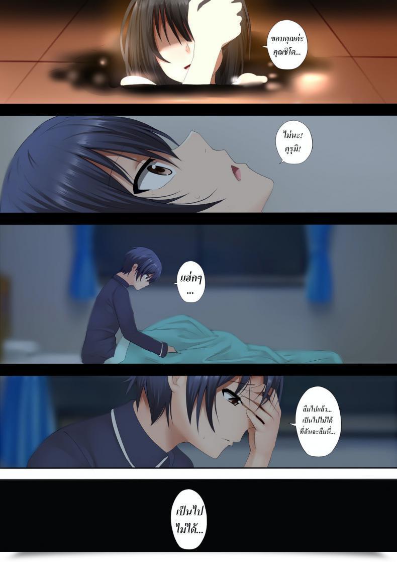 Doujin Ginhaha Kurumi To No Saikai Date A Reside โดจินแปลไทย 29
