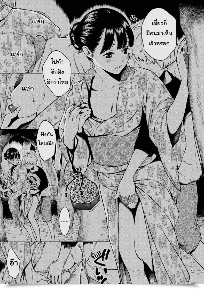 Doujin Key -10 Deep Blue Static โดจินแปลไทย 9