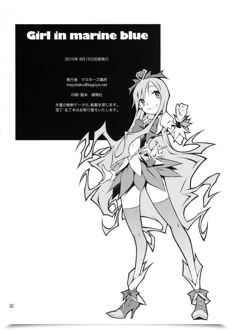 Doujin C78 Mayonnaise Bakufu Sekihan Lady In Marine Blue * Coronary Heart Catch Precure! โดจินแปลไทย 61