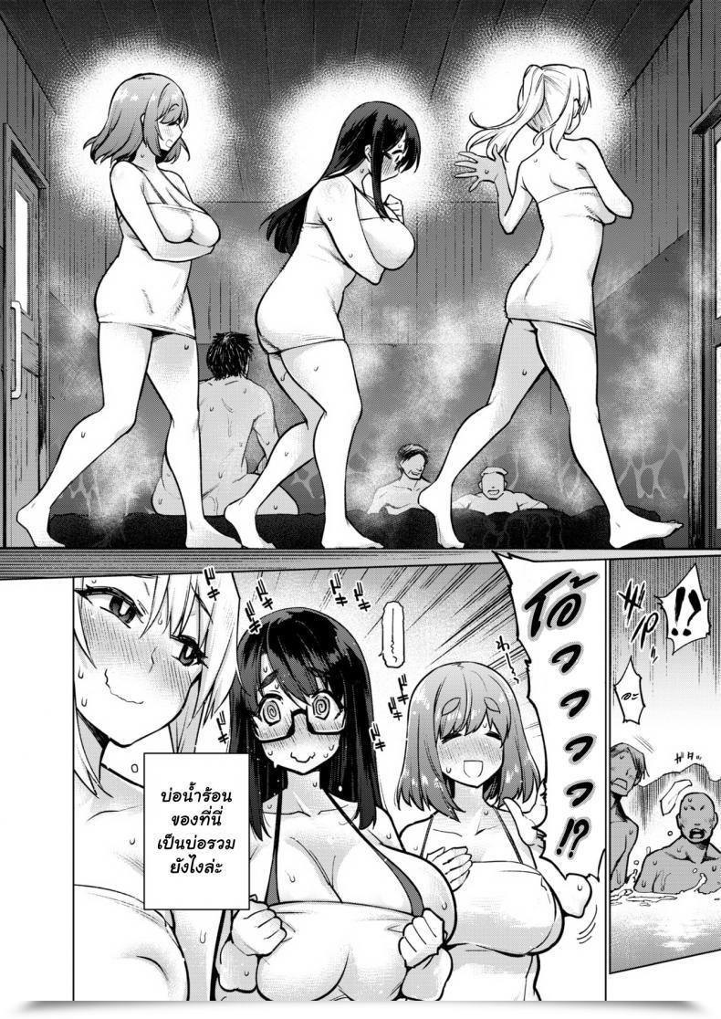Doujin Kanzume Sotsu Memo Comedian X-Eros โดจินแปลไทย 7