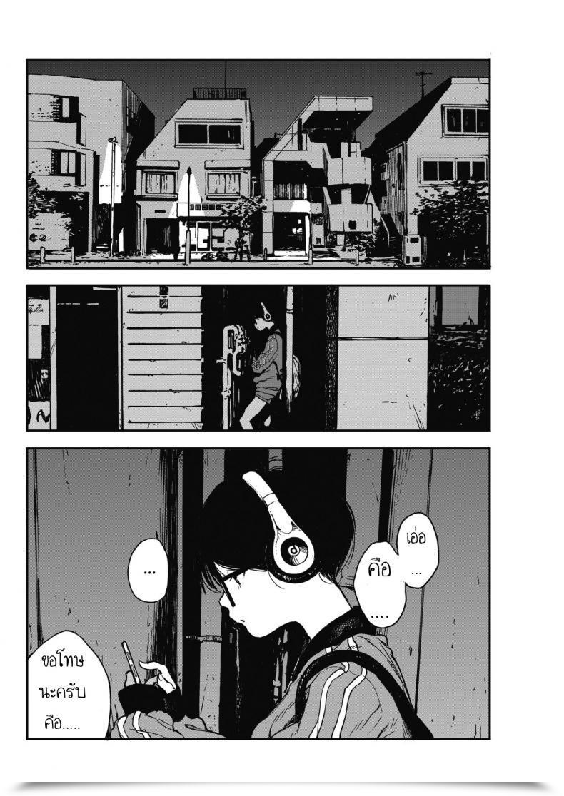 Doujin Takayanagi Katsuya Hikagenoito The String Within The Shadows โดจินแปลไทย 3