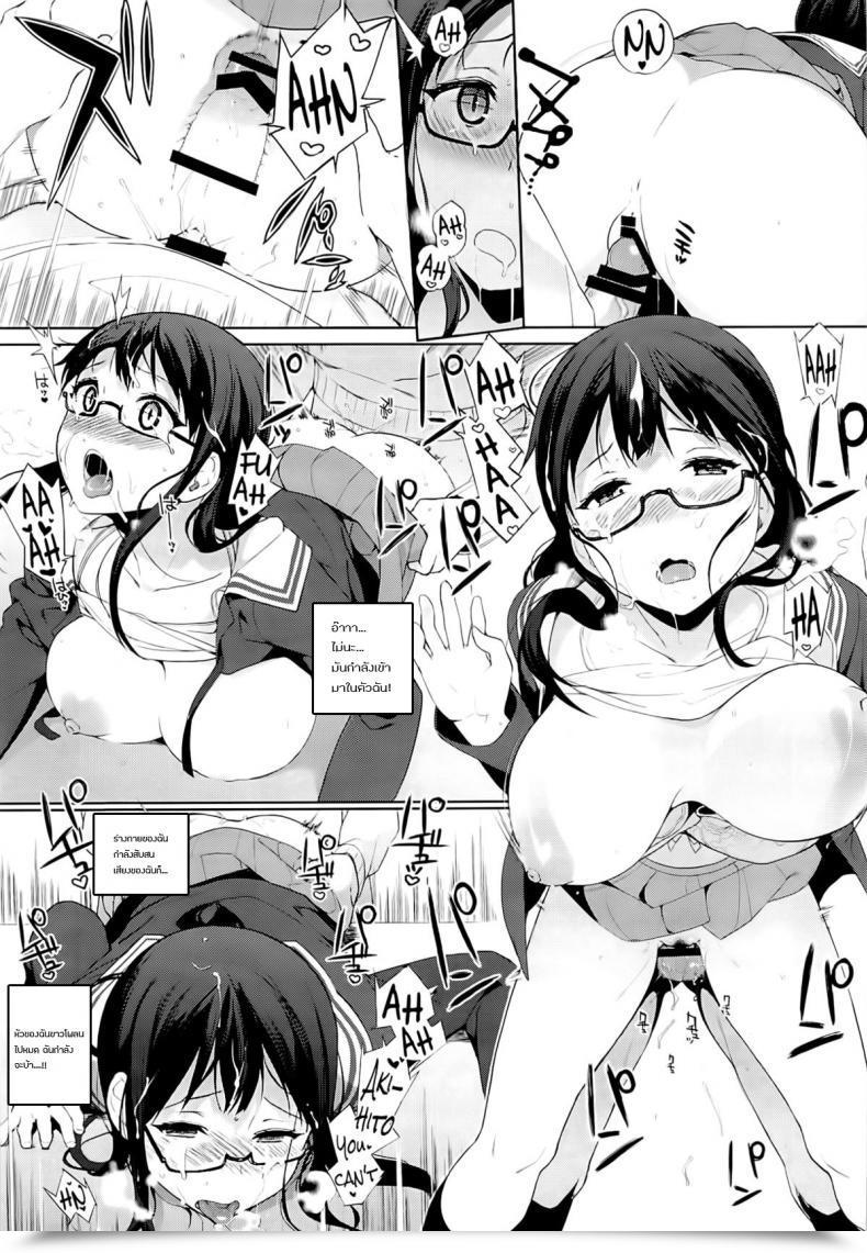 Doujin C85 Nanimoshinai Sasamori Tomoe Milky White Kyoukai No Kanata โดจินแปลไทย 33