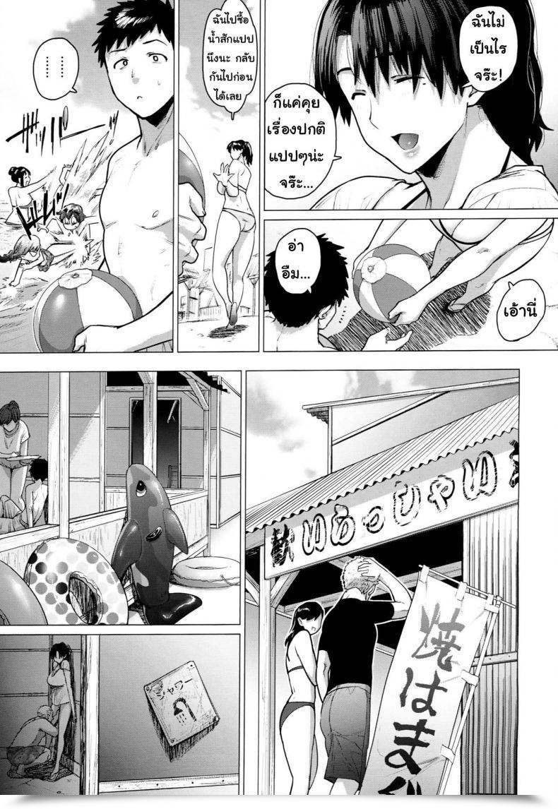 Doujin Hayo-Cinema Etuzan Jakusui Jukujoshikousei B โดจินแปลไทย 7