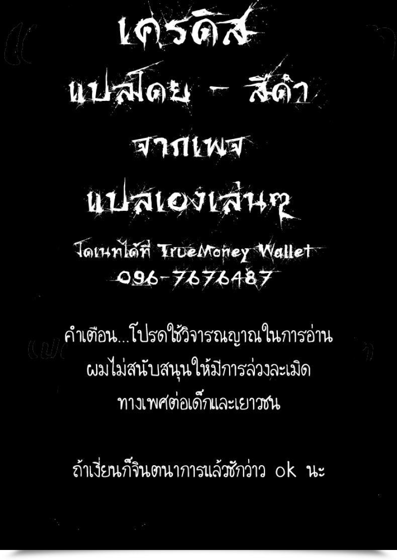 Doujin Kanroame Uchi No Imouto Wa Netara Okinai My Little Sister Simply Does Not Get Up โดจินแปลไทย 33