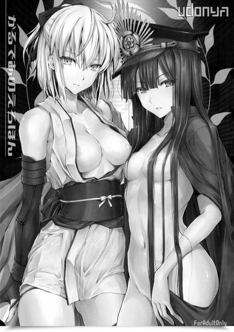 Doujin C92 Udon-Ya Kizuki Aruchu, Zan Chaldea No Erohon Fate-Grand Order โดจินแปลไทย 3