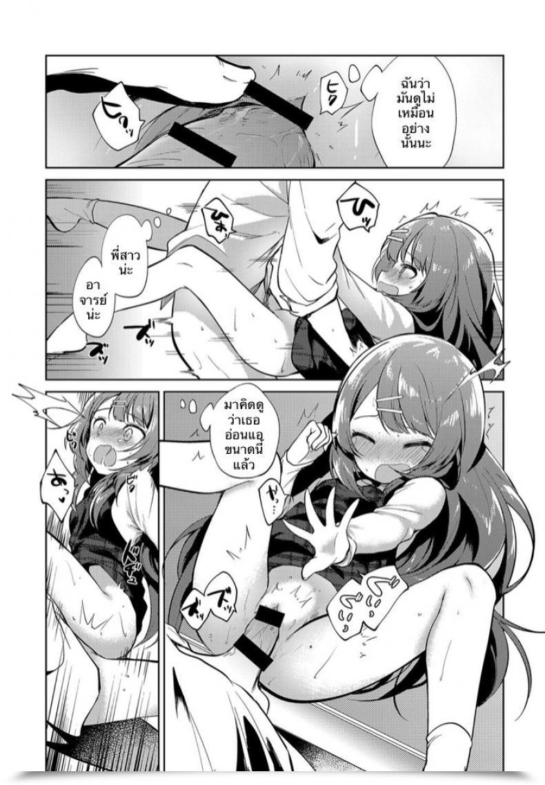 Doujin Nogiwa Kaede Onee-Chan Sensei Comedian Anthurium 2018-08 โดจินแปลไทย 29