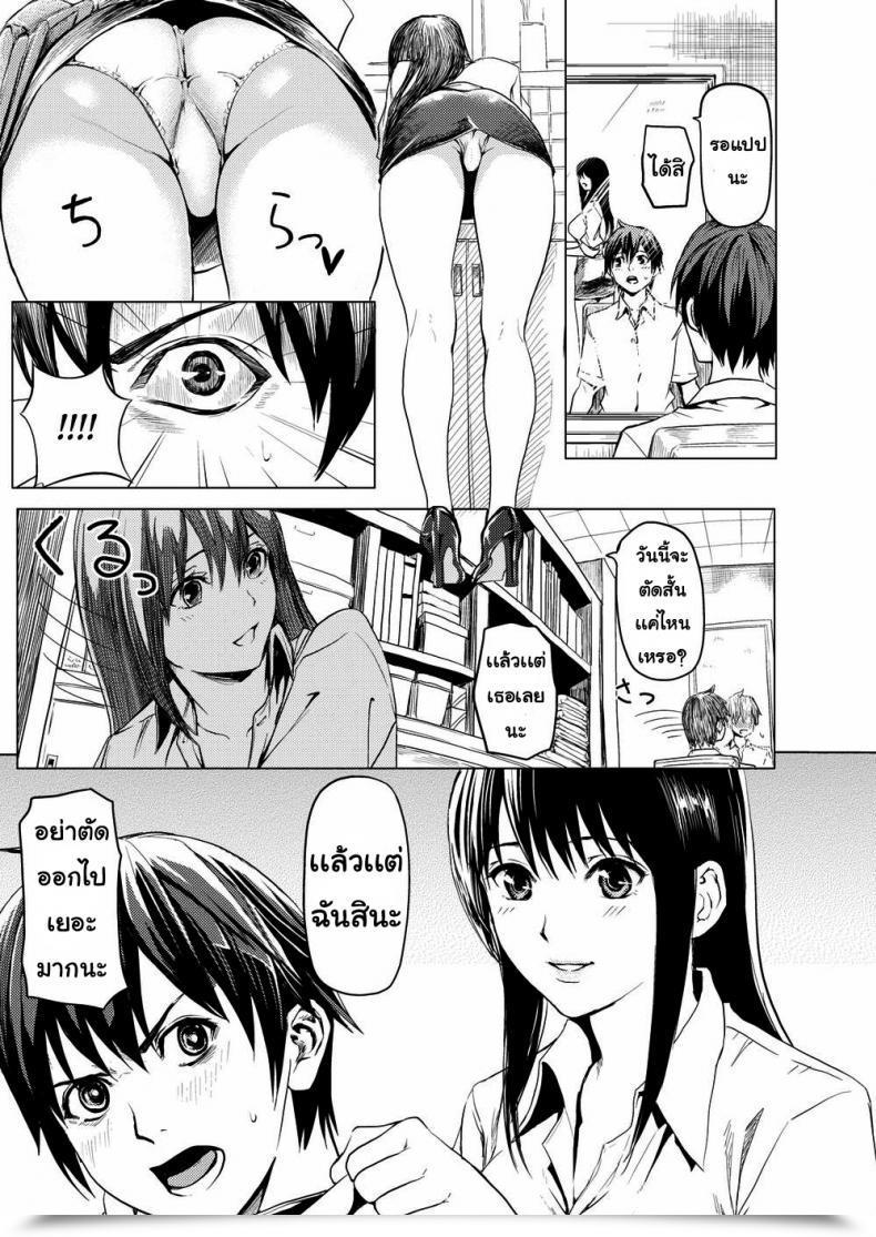 Doujin Yokoshima Nikki Welcome To The Barber โดจินแปลไทย 5