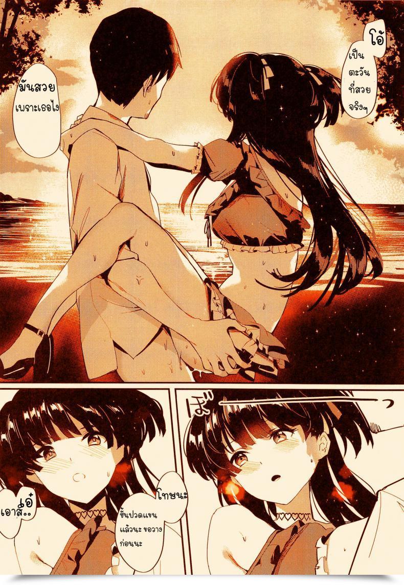 Doujin C96 Virophilia Orihi Chihiro Morganite Wa Nurehikaru The E-Mail Protected: Shiny Colours โดจินแปลไทย 21