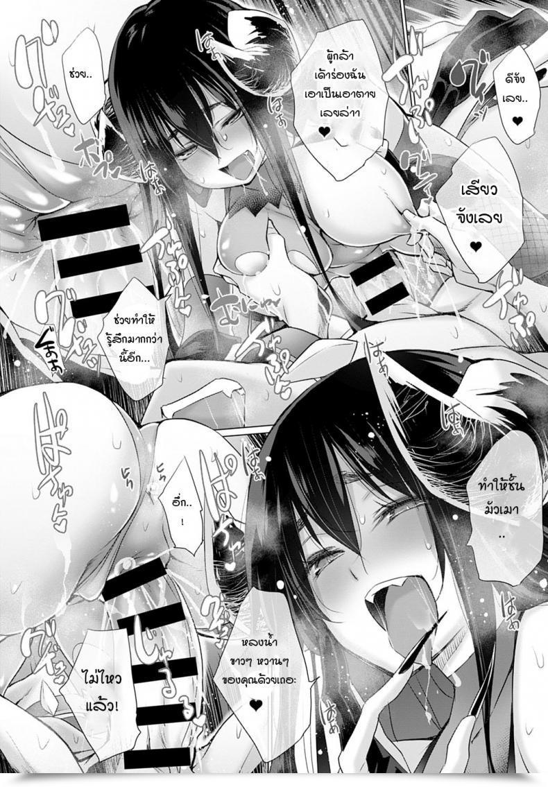 Doujin Miyano Kintarou I Am Courageous Blade! โดจินแปลไทย 27