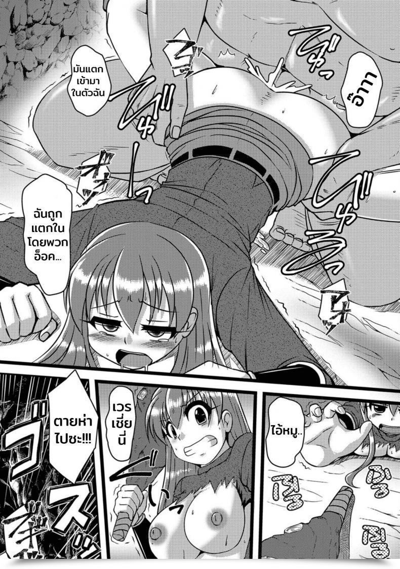 Doujin Murasaki Saishin Vrmmo Taiken-Kai | Making An Attempt Out The Newest Vr Mmo! Nyotaika! Monogatari 7 โดจินแปลไทย 17