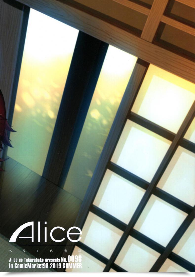 Doujin C96 Alice No Takarabako Mizuryu Kei Teisou Kannen Zero No Onna Tomodachi No Haha โดจินแปลไทย 75