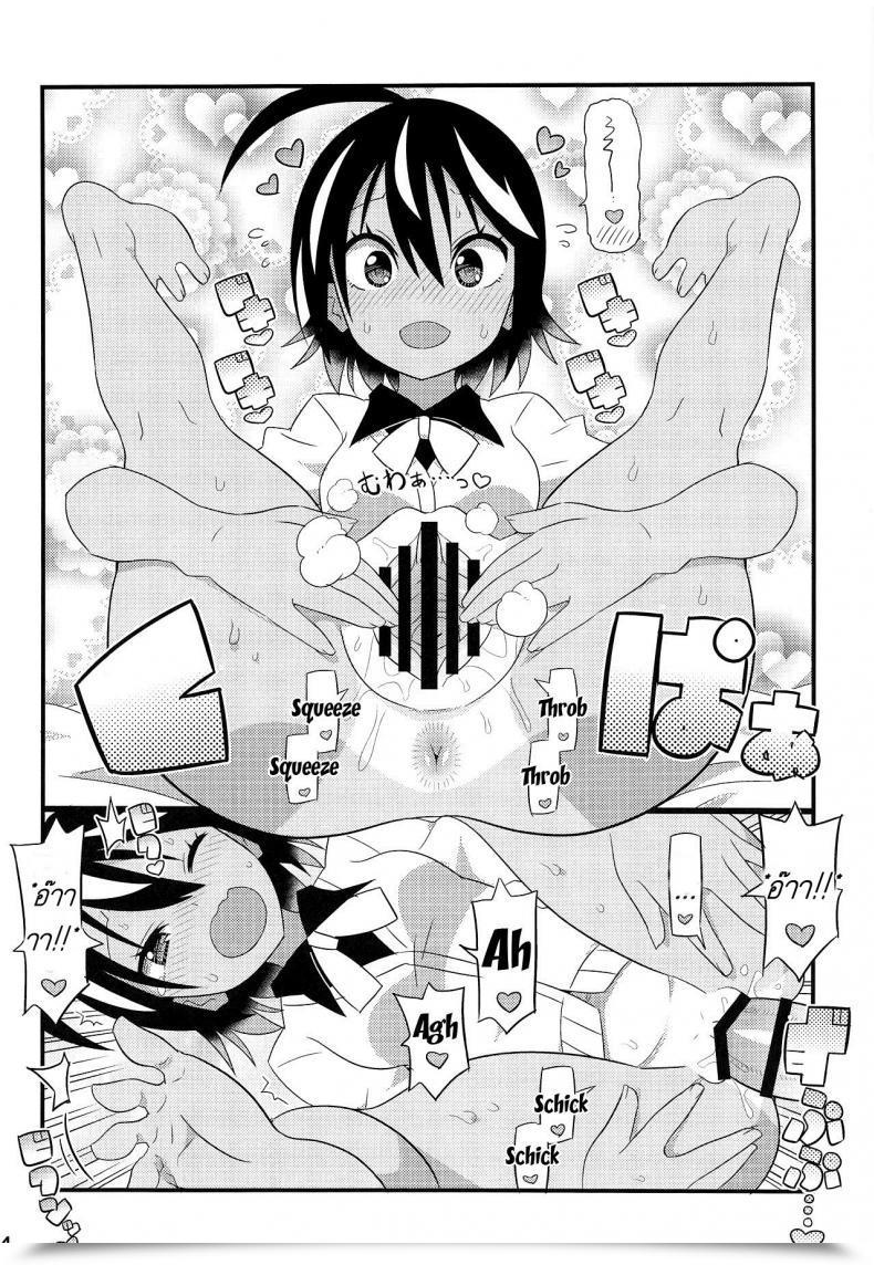 Doujin C95 Etoile Zamurai Yuuno Uruka-Chan To Fuminocchi O Aheraseru Hon Bokutachi Wa Benkyou Ga Dekinai โดจินแปลไทย 9