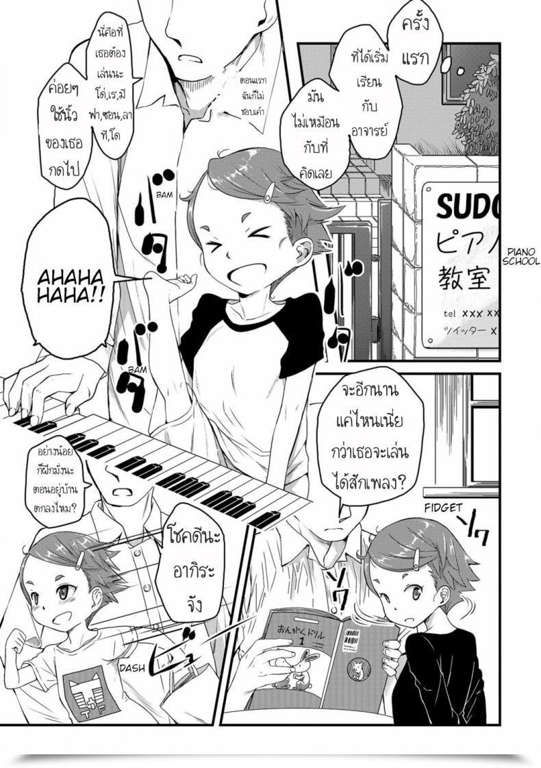 Doujin Sasaki Bullet Bayer Comedian Mate Legend Vol. 22 2018-08 โดจินแปลไทย 9
