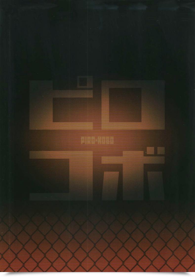 Doujin C93 Pirokobo Piro Toaru Doyou No Hello Isekai Shokudou โดจินแปลไทย 49