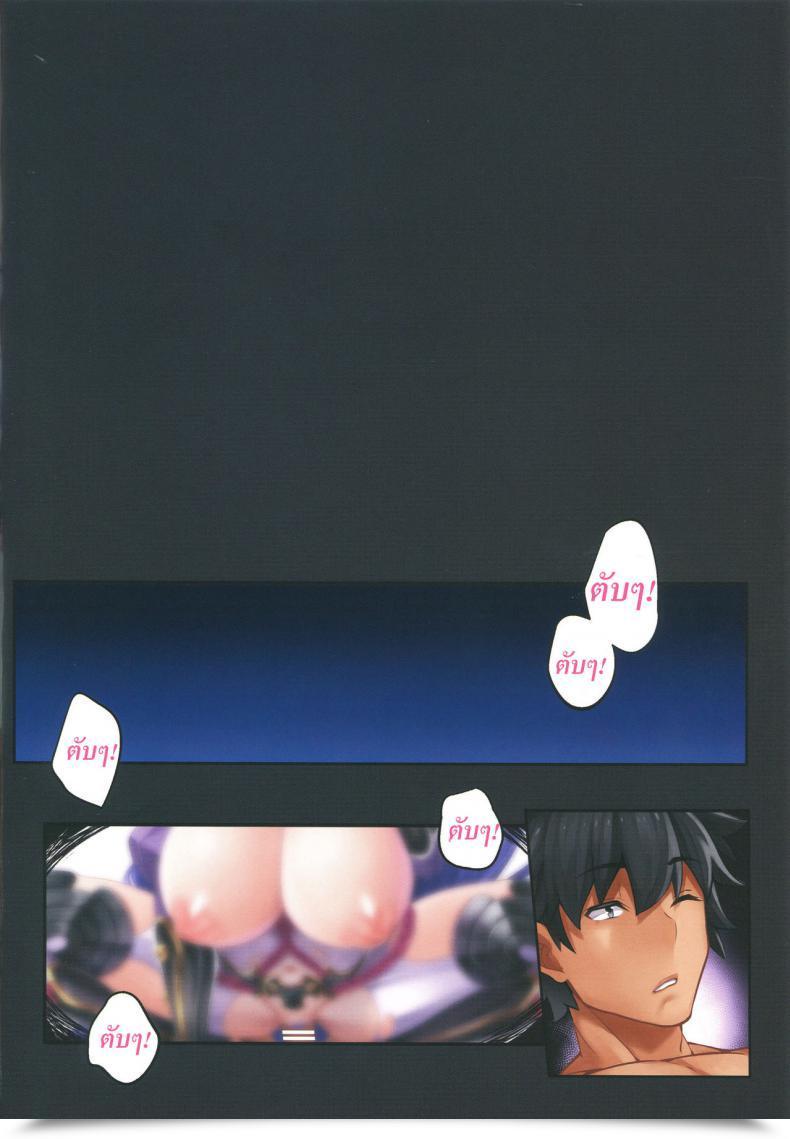 Doujin C96 O.N Artwork Works Oni-Noboru Destiny/Lewd Summoning 5 -Minamoto No Raikou Hen- Destiny/Grand Order โดจินแปลไทย 5