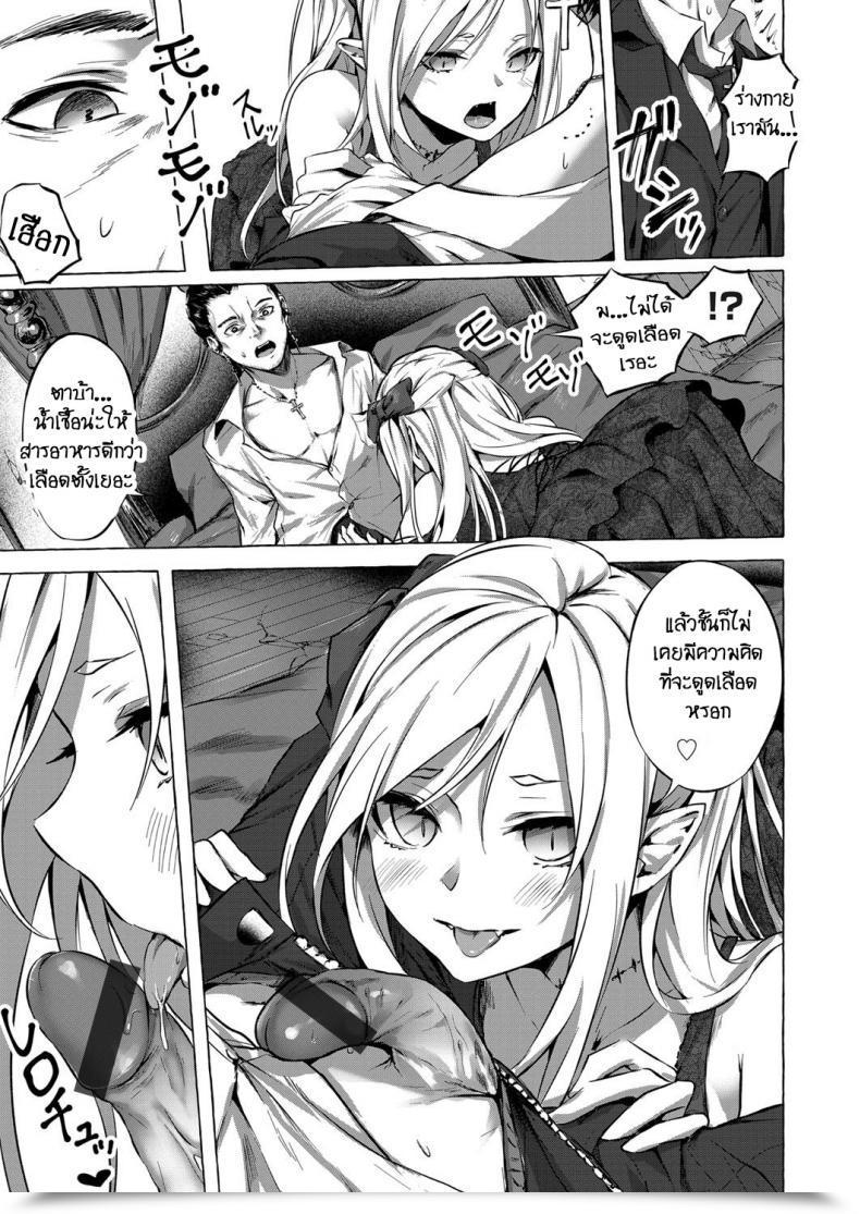Doujin Sahara Gensei Fukushuu No Shizuku โดจินแปลไทย 13
